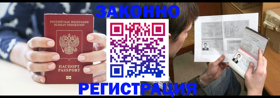 регистрация для дет. сада в Мытищах